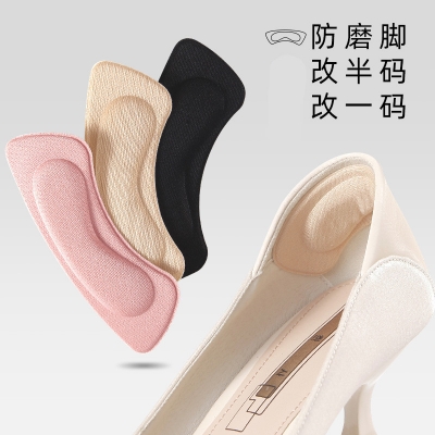 Picture of 1 Pair Foot Care Protector High Heel Shoe Insole Cushion Pad