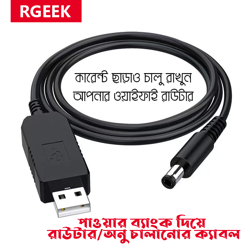 Picture of USB Power Boost line DC 5V to DC 9V / 12V Powerbank to Router and Onu Step UP Module USB Converter Adapter Cable 2.1x5.5mm Plug (current chole geleo power bank diye chalanor cable)