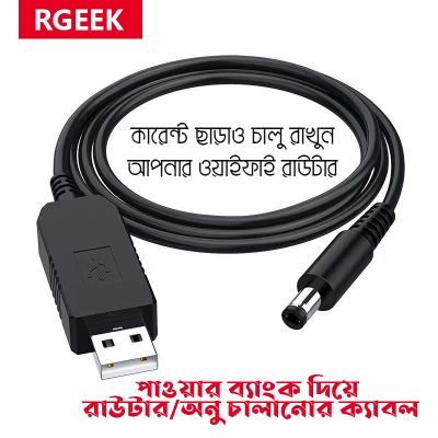 Picture of USB Power Boost line DC 5V to DC 9V / 12V Powerbank to Router and Onu Step UP Module USB Converter Adapter Cable 2.1x5.5mm Plug (current chole geleo power bank diye chalanor cable)