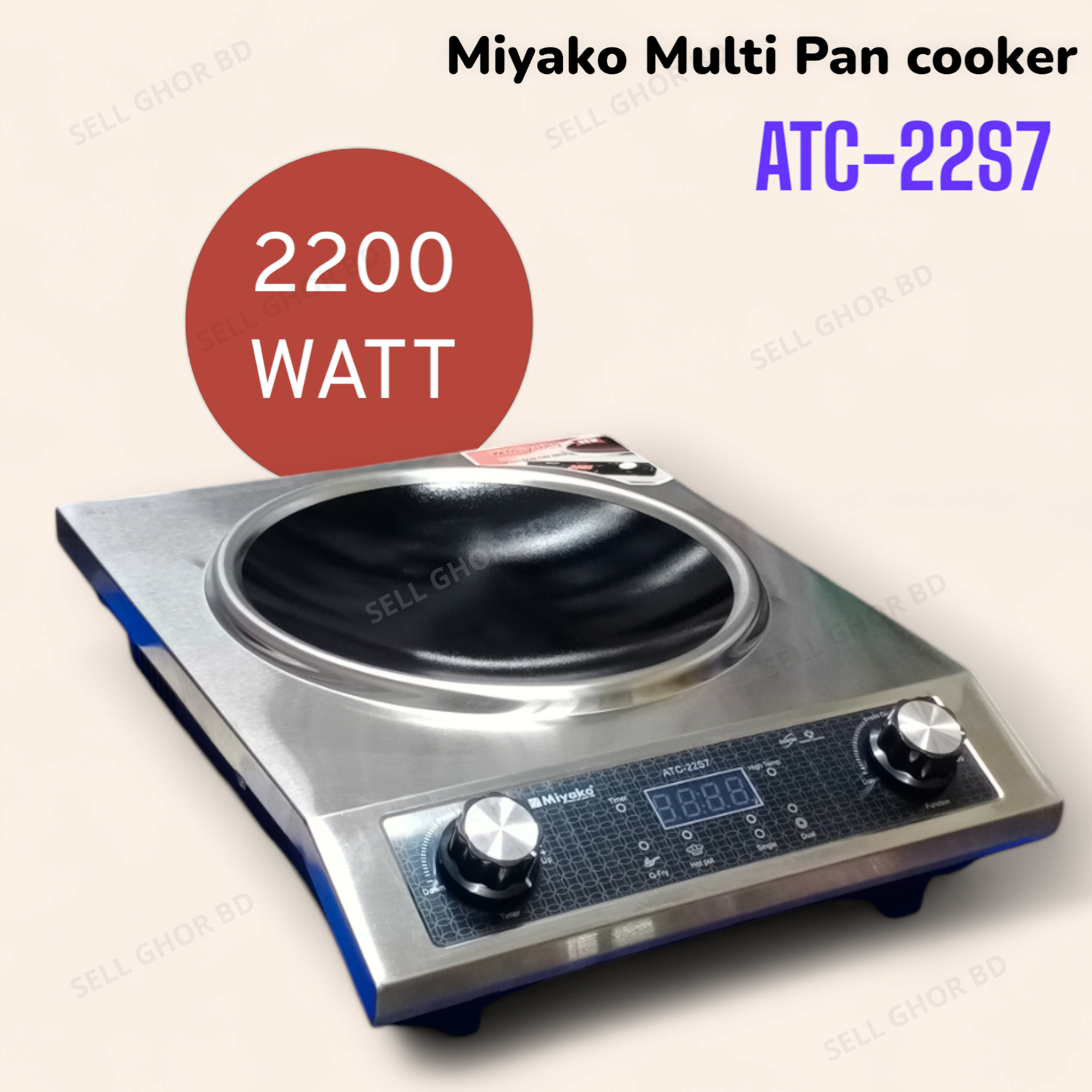 Picture of Miyako Smart Multi Pan Infrared Cooker (ATC-22S7) 2200 Watts, (Suitable for all types of pot) and with more safety features