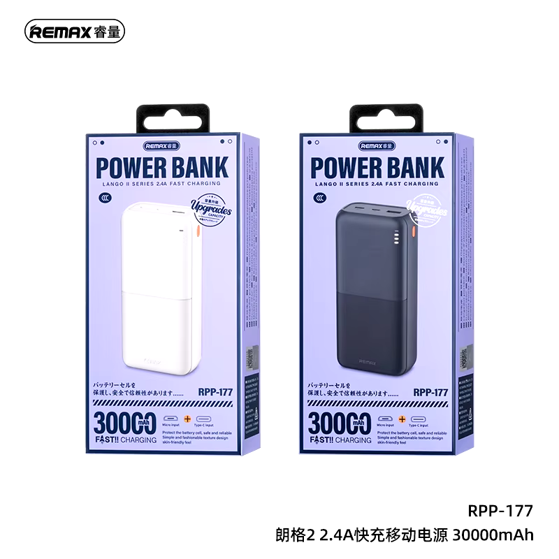 Picture of Remax RPP-177 2.4A fast charging power bank 30000mAh LED light High Capacity Power banks