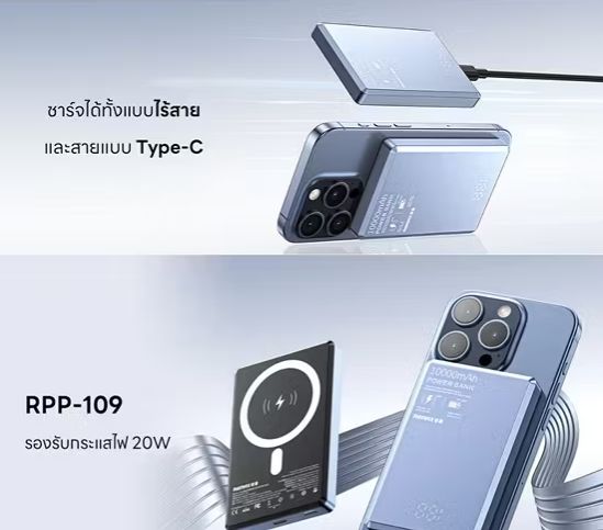 Picture of REMAX RPP-109 Vocard Pro Series Ultra Slim 20W PD Magnetic Wireless Metal Body 10000mAh Power Bank - Grey