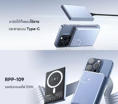 Picture of REMAX RPP-109 Vocard Pro Series Ultra Slim 20W PD Magnetic Wireless Metal Body 10000mAh Power Bank - Grey