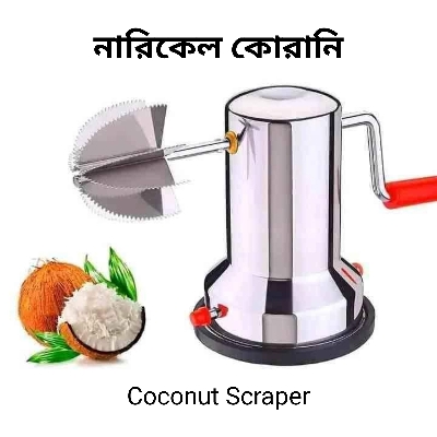 Picture of Coconut scraper machine