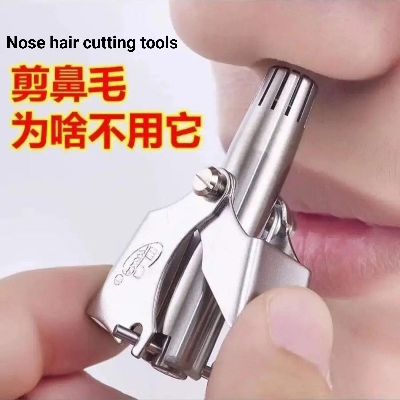 Picture of Nose hair trimmer