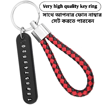 Picture of Key Ring With Phone Number