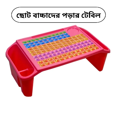 Picture of Baby Reading Table || Children's Study Table Baby Snack Table Storage Box, Writing Plastic baby Table Arabic with Alphabet