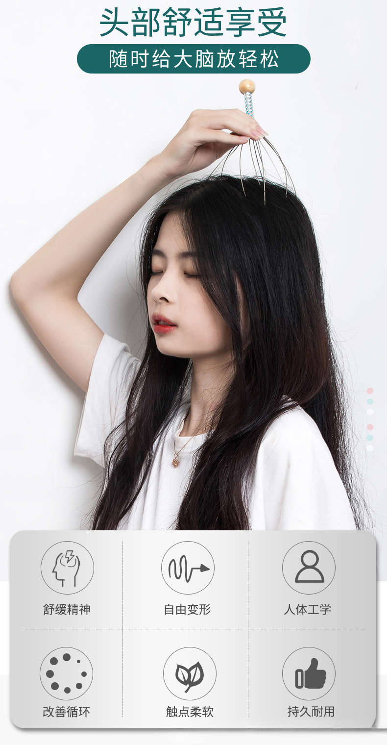 Picture of 5Pcs 12 Finger Head Relax Massager Hair Held SPA Scalp Neck Stress Relief Massage Release Head Physician Steel Ball Massager