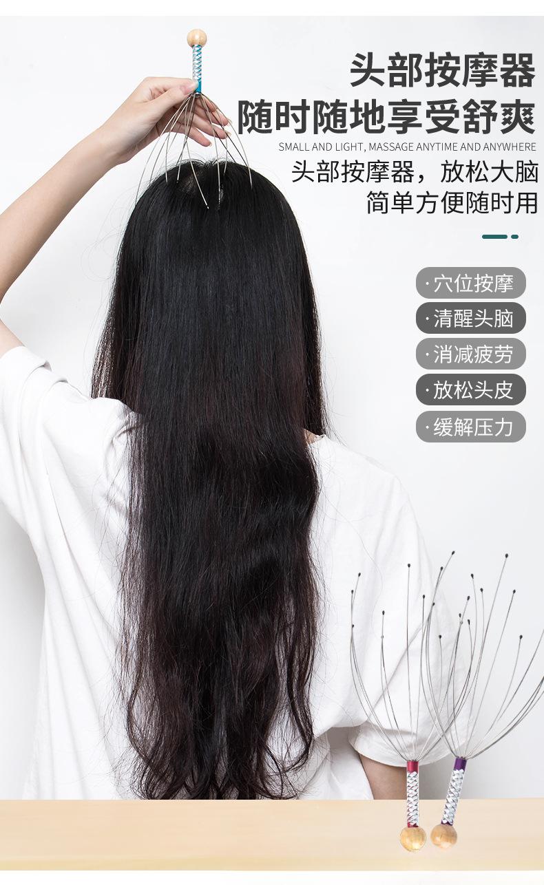 Picture of 5Pcs 12 Finger Head Relax Massager Hair Held SPA Scalp Neck Stress Relief Massage Release Head Physician Steel Ball Massager