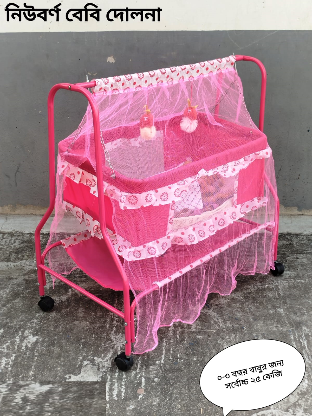 Picture of New Born Baby Dolna