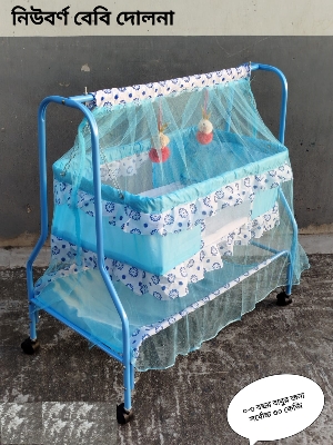 Picture of New Born Baby Dolna