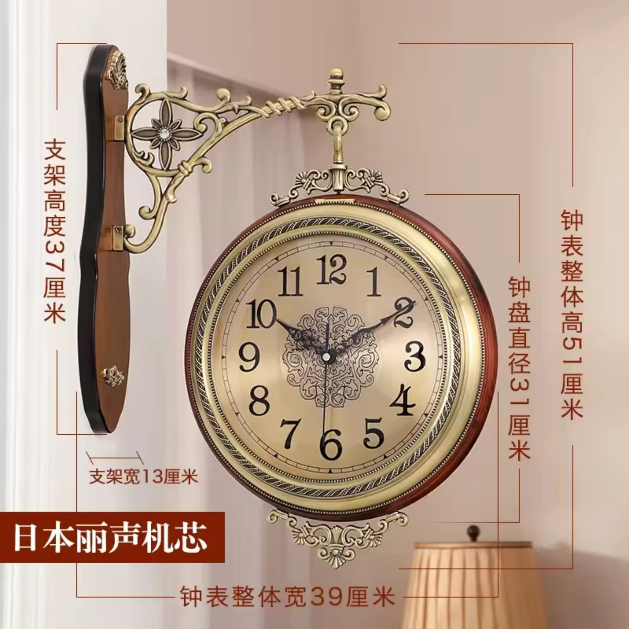 Picture of Luxury Double-Sided Decorative Wall Clock - A Classic Round Vintage-Style Handmade Wall Clock, Suitable for Living Room, Kitchen, and Office,  Gift Item