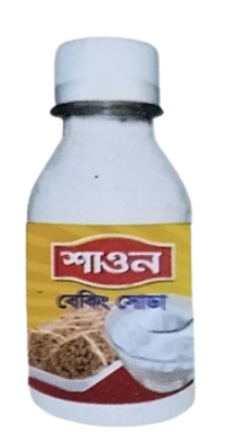 Picture of ফুড গ্রেড বেকিং সোডা (Food Grade Baking Soda) - ১০০ গ্রাম প্যাক
