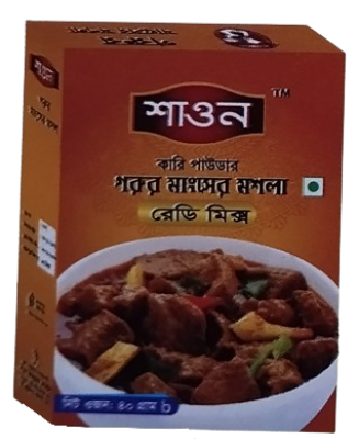Picture of স্পেশাল গরুর মাংসের মশলা (Special Beef Masala) - রেডি মিক্স - ৪০ গ্রাম