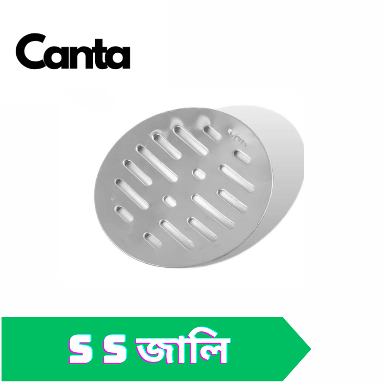 Picture of 5 Inch Stainless Steel Bathroom Grating Net Jali