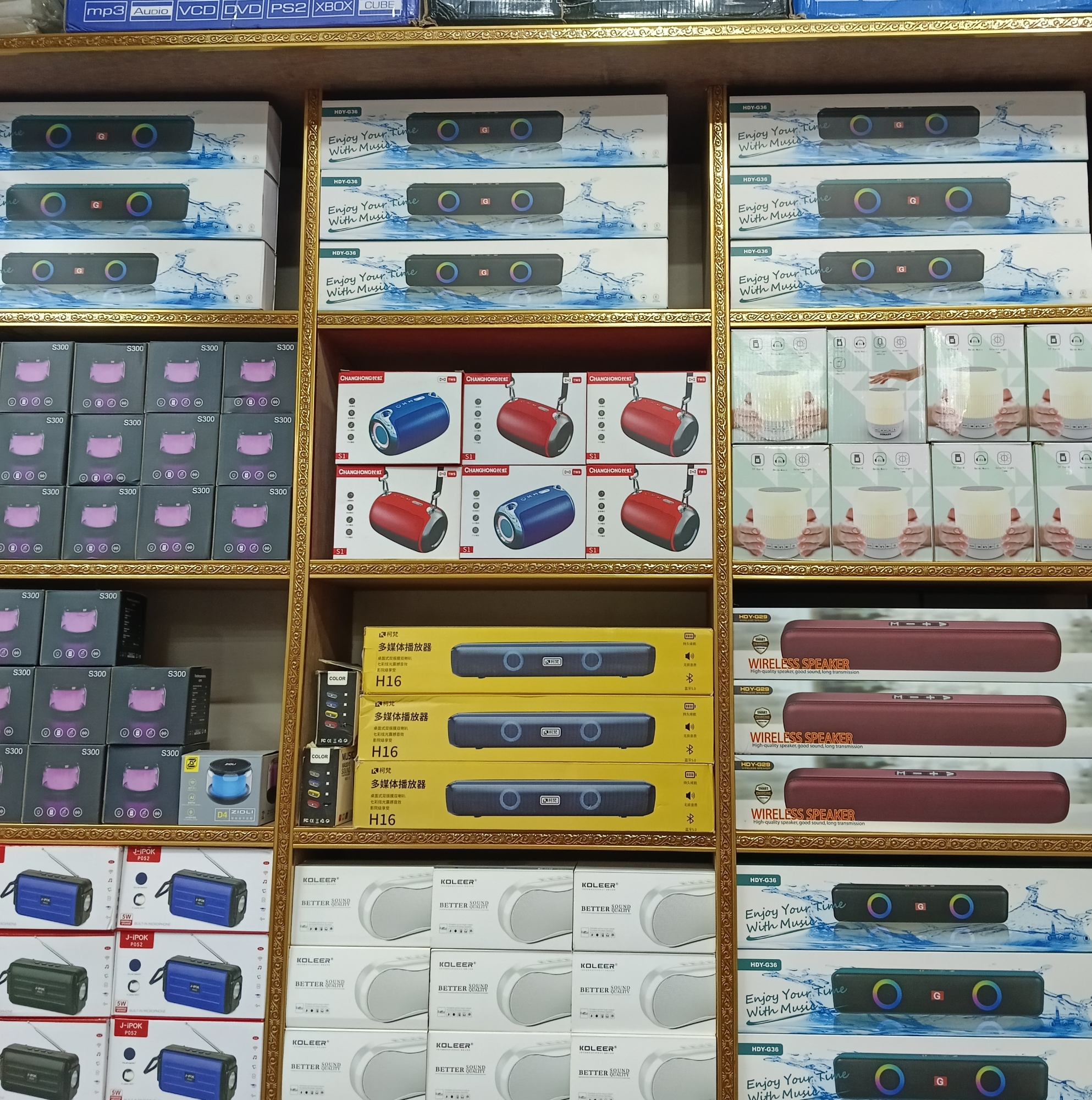 Picture of X-Y270BT 2.1 Multimedia Sound Speaker Remote Control