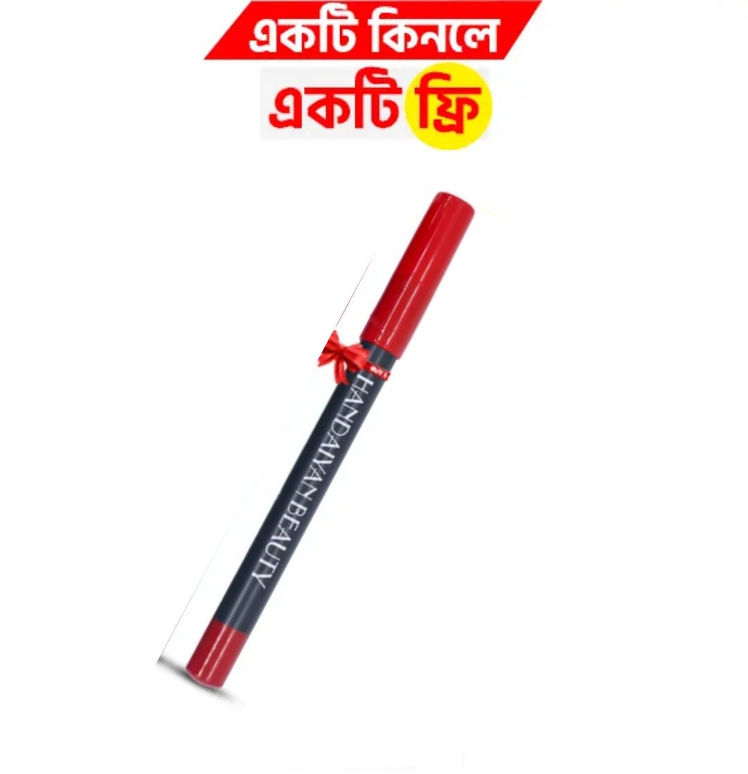 Picture of Handaiyan Pencil Lipstick 1 Pisces (207)