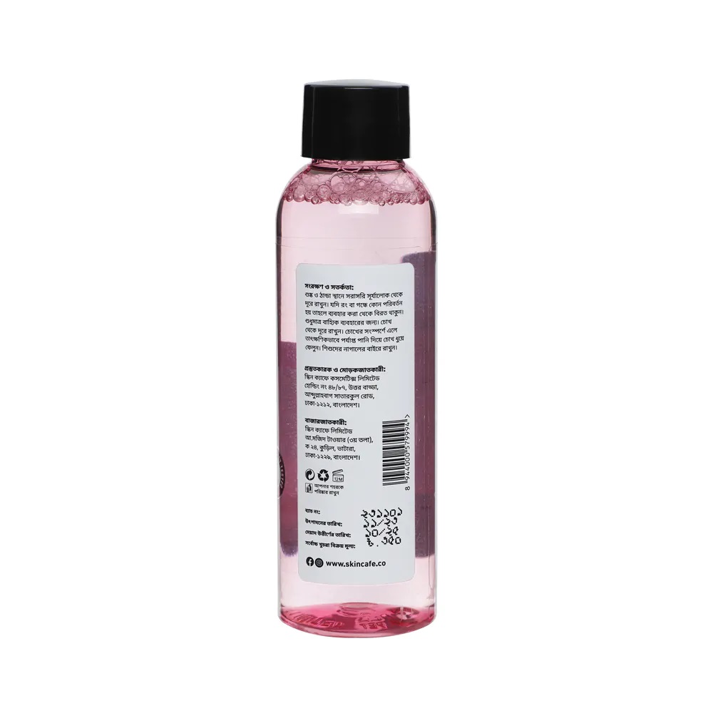 Picture of Skin Cafe Micellar Water

(120ml)