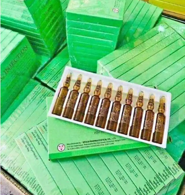 Picture of VC Vitamin C Injections ( 10 pcs in 1 box )