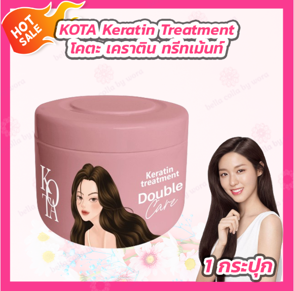 Picture of Kota Double Care Keratin Treatment Hair Mask