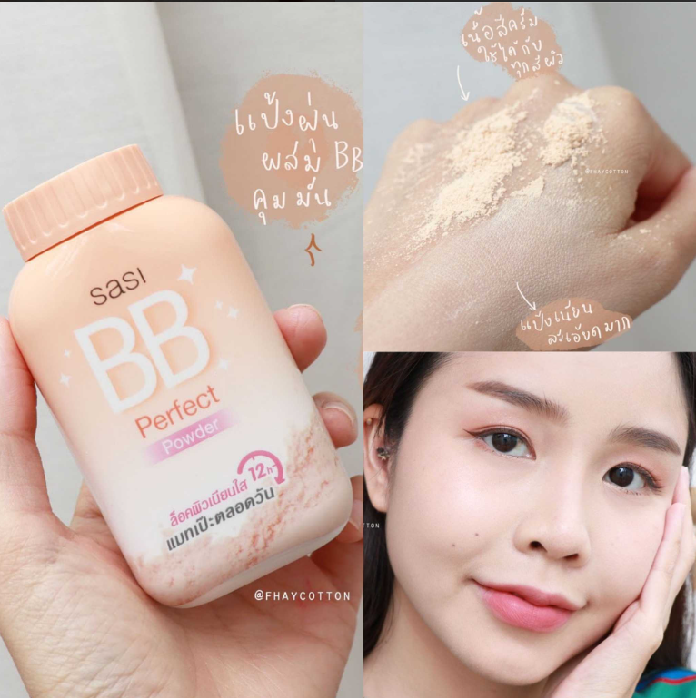 Picture of Sasi BB Perfect Loose Powder