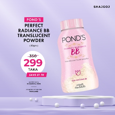Picture of POND BB Translucent Powder-50gm