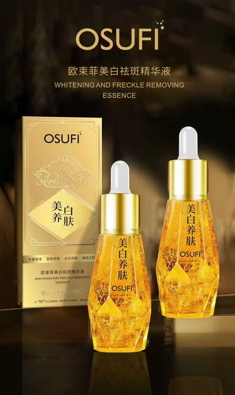 Picture of Osufi Collagen Face Serum Mini Anti-Aging Moisturizing Brightening Serum Badsha Serum -