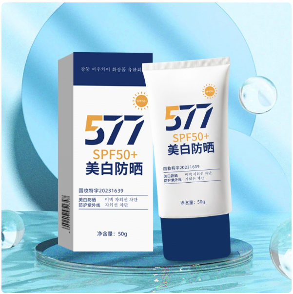 Picture of Yuzhi Hall 577 Whitening Sunscreen 50 + + + genuine goods Isolation Cream Concealer Sunscreen Brightening Skin Color Sunscreen