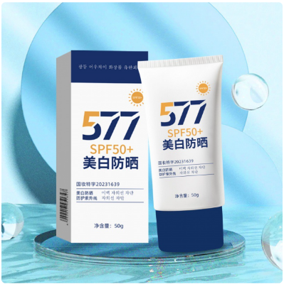 Picture of Yuzhi Hall 577 Whitening Sunscreen 50 + + + genuine goods Isolation Cream Concealer Sunscreen Brightening Skin Color Sunscreen