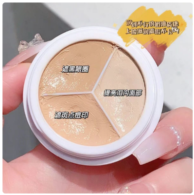 Picture of Tricolor Concealer Masking Tattoo Spots Face Fucking Black Eye Circle Concealment Plate genuine goods Women's Brightening Tear Groove Face