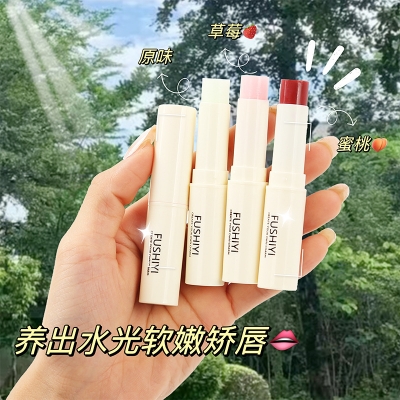 Picture of Fu Shiyi Vaseline Moisturizing Lip Balm