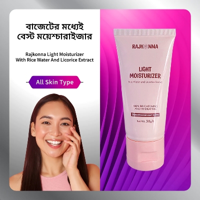 Picture of Rajkonna Light Moisturizer With Rice Water And Licorice Extract(50gm)