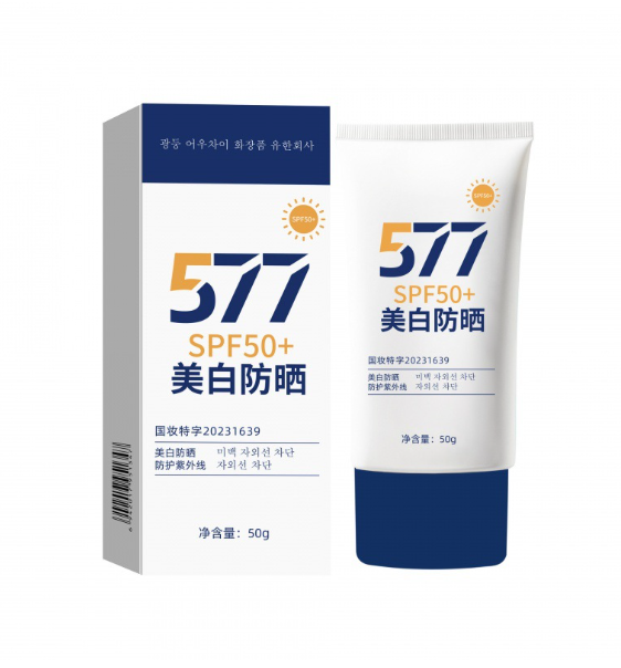 Picture of Royal Plant Hall Whitening Sunscreen SPF50 PA+++