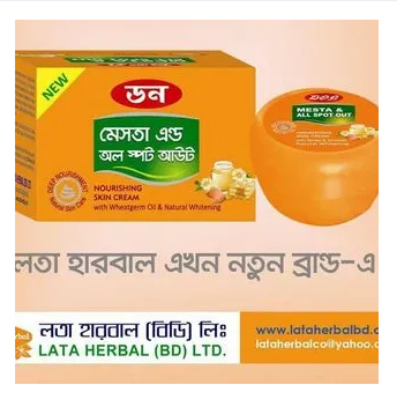 Picture of lata Herbal Don Bright Whitening Cream