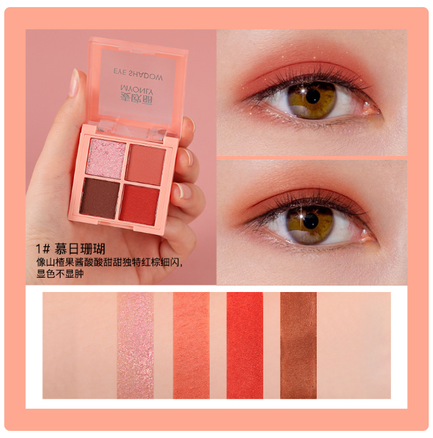 Picture of Maioli colorism four-color eye shadow earth color eye shadow plate pearlescent matte makeup cosmetics