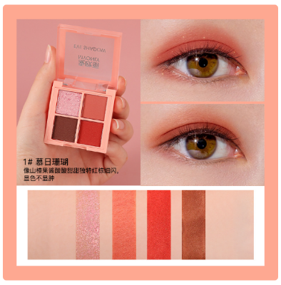 Picture of Maioli colorism four-color eye shadow earth color eye shadow plate pearlescent matte makeup cosmetics