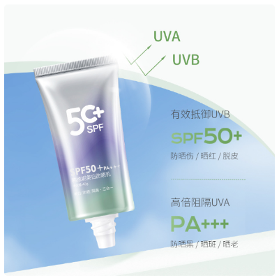 Picture of Hanweini Whitening Sunscreen Isolated Ultraviolet Waterproof Sweat-proof Nature Not White 50 Times Sunscreen Refreshing