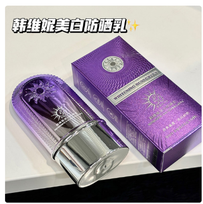 Picture of Hanweini Whitening Sunscreen SPF50 PA Anti-UV Sunscreen Waterproof, Sweat-proof, Fresh and Not Greasy
