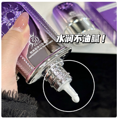 Picture of Hanweini Whitening Sunscreen SPF50 PA Anti-UV Sunscreen Waterproof, Sweat-proof, Fresh and Not Greasy