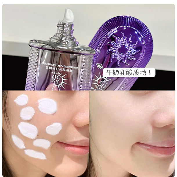 Picture of Hanweini Whitening Sunscreen SPF50 PA Anti-UV Sunscreen Waterproof, Sweat-proof, Fresh and Not Greasy