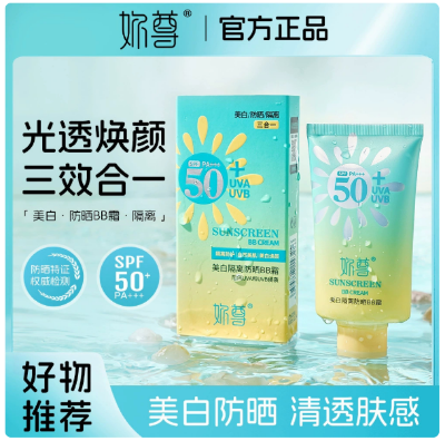Picture of Whitening isolation sunscreen bb cream nz4325