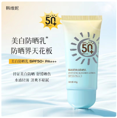 Picture of Whitening isolation sunscreen bb cream nz4325