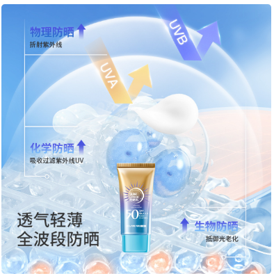Picture of Whitening isolation sunscreen bb cream nz4325