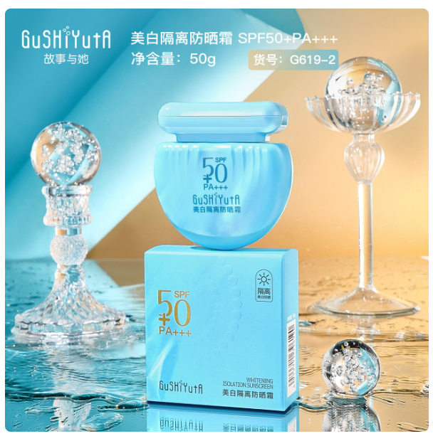 Picture of Story with her whitening isolation sunscreen SPF50PA refreshing non-greasy UV protection sunscreen