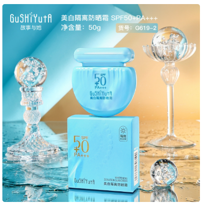 Picture of Story with her whitening isolation sunscreen SPF50PA refreshing non-greasy UV protection sunscreen