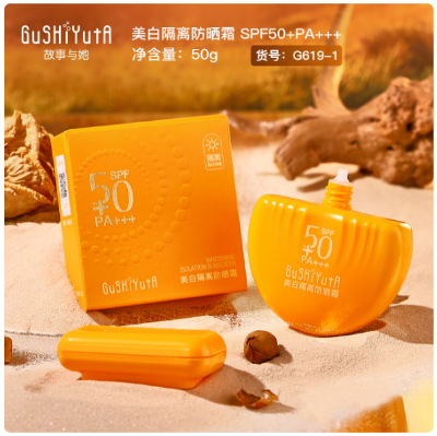 Picture of Story with her whitening isolation sunscreen SPF50PA refreshing non-greasy military training UV protection summer