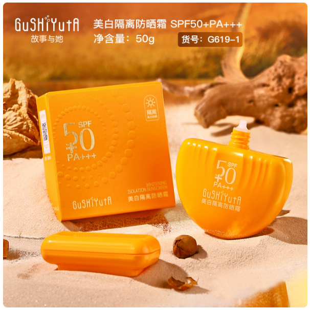 Picture of Story with her whitening isolation sunscreen SPF50PA refreshing non-greasy military training UV protection summer