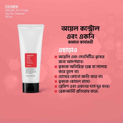 Picture of COSRX Salicylic Acid Daily Gentle Cleanser 150ml
