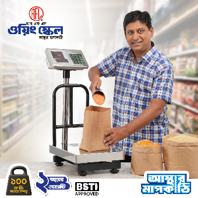 Picture of RFL Weighing Scale P(Metal) SS Delux 100Kg with Piece Counting, Clock and Date Setting, Battery level (Low, Medium, High) indicator