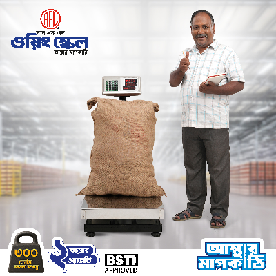 Picture of RFL Weighing Scale LA 116X300 300Kg